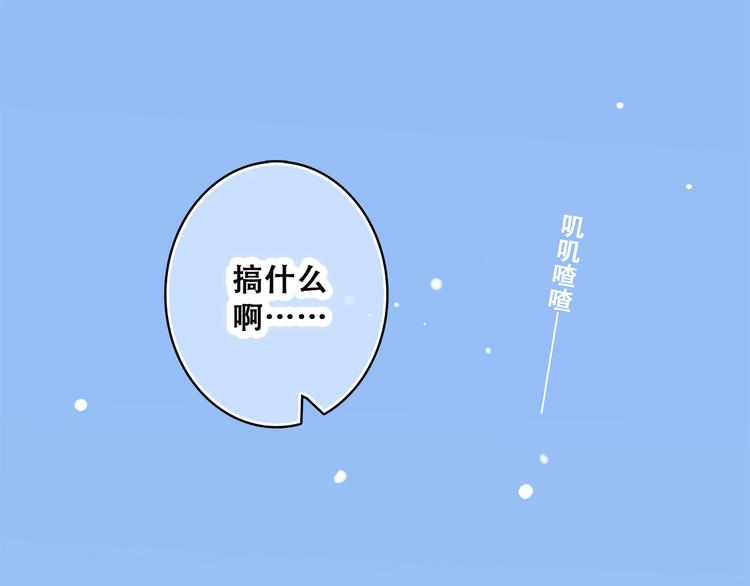 第33话 让我靠着你0