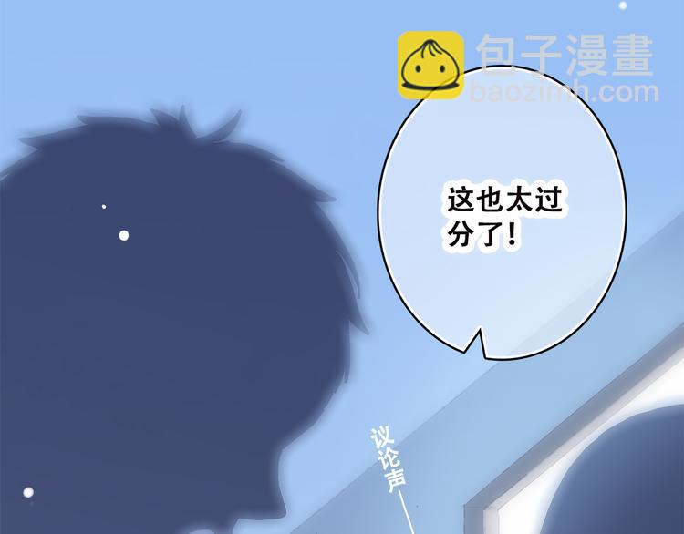 第33话 让我靠着你1