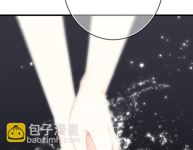 第33话 让我靠着你13