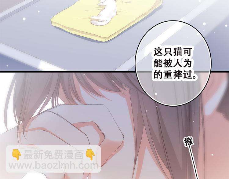 第33话 让我靠着你18
