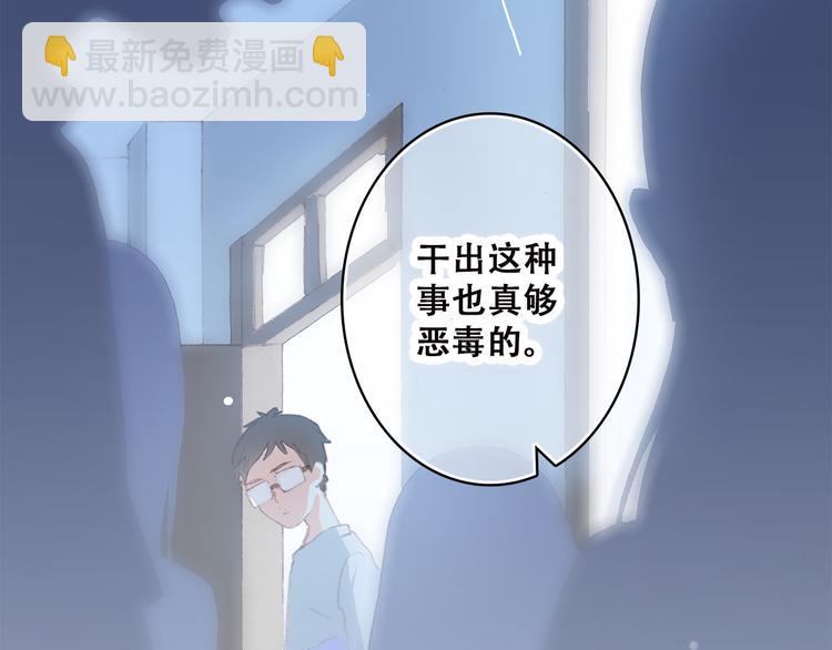 第33话 让我靠着你2