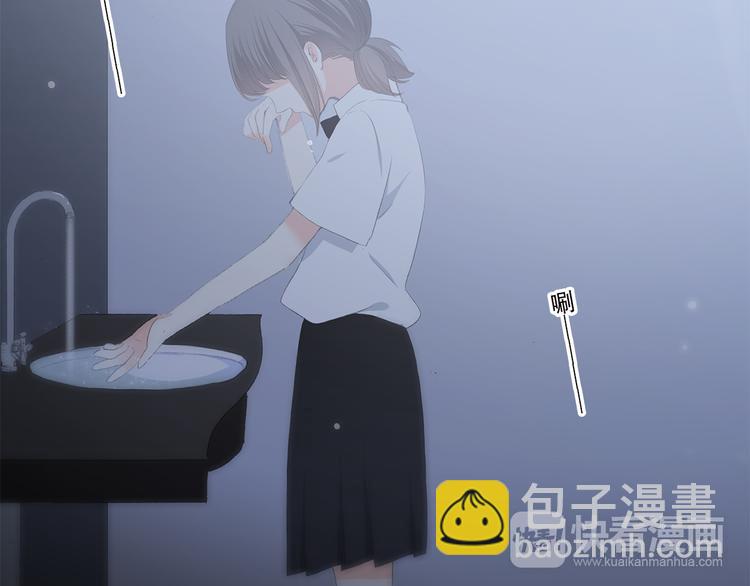 第33话 让我靠着你21
