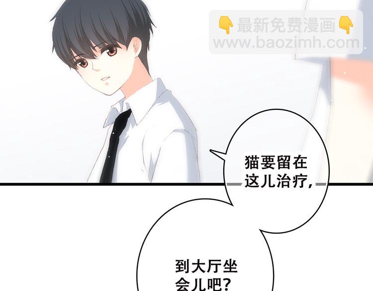 第33话 让我靠着你25