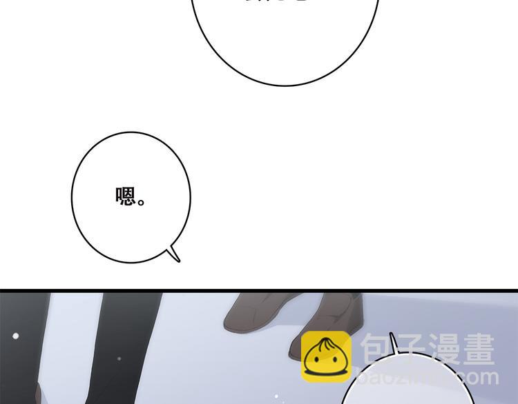 第33话 让我靠着你26