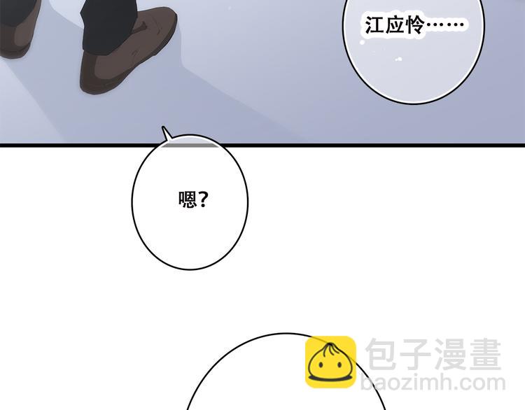 第33话 让我靠着你27