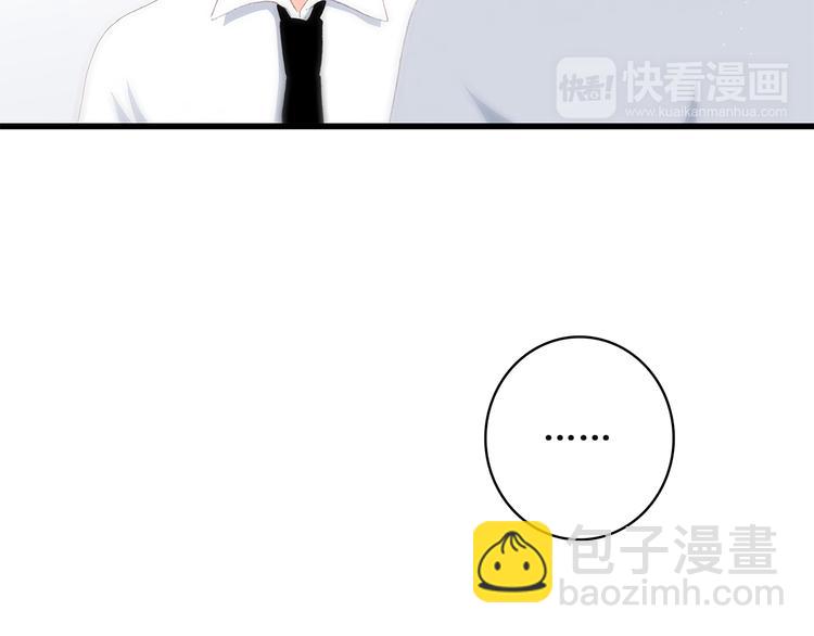 第33话 让我靠着你29