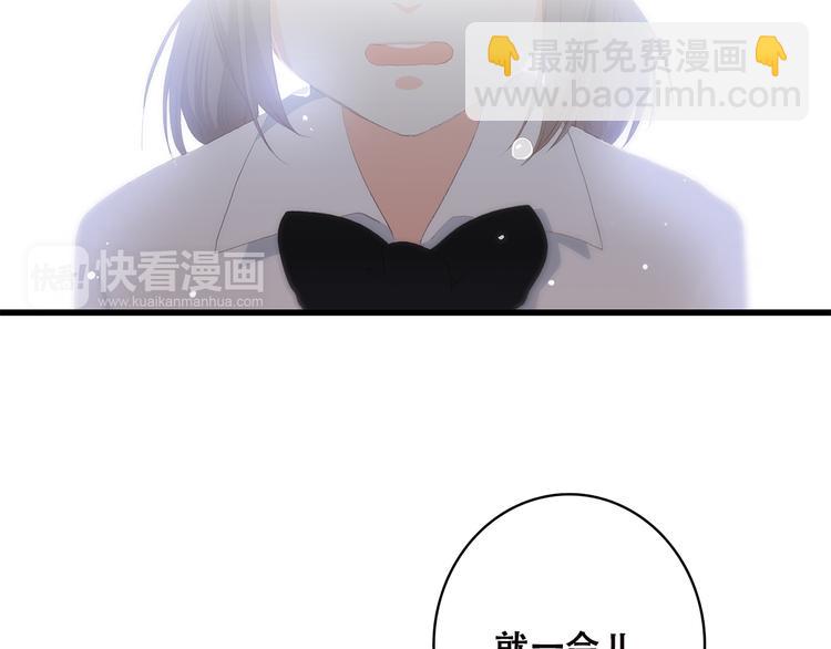 第33话 让我靠着你34