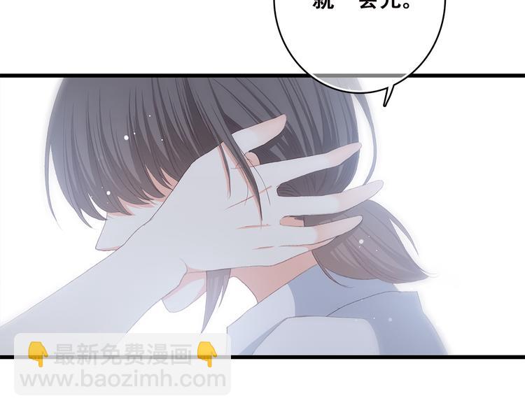 第33话 让我靠着你35