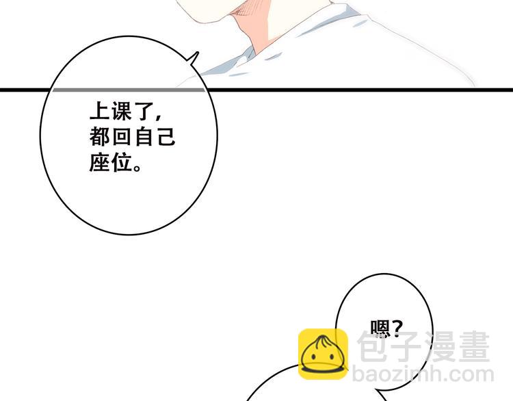 第33话 让我靠着你4
