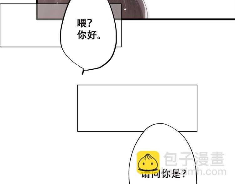 第33话 让我靠着你41