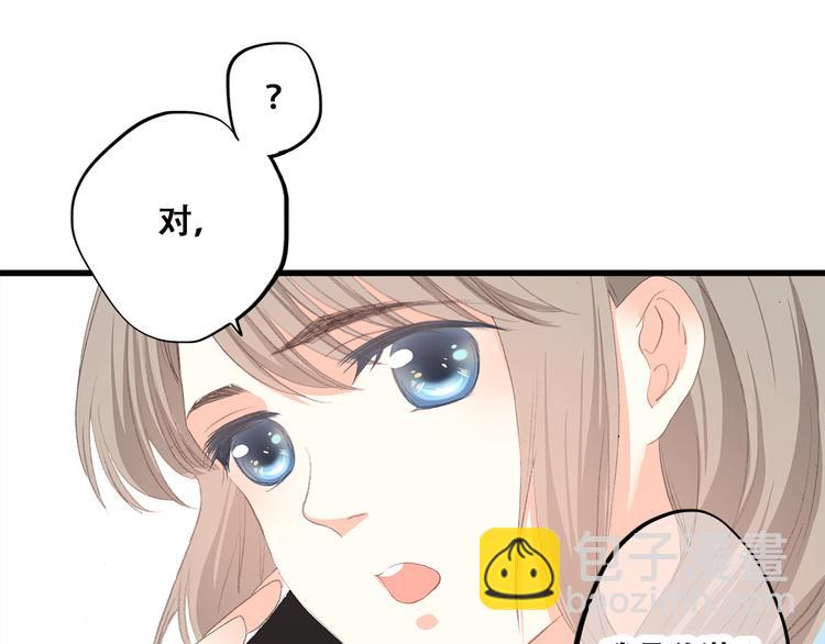 第33话 让我靠着你44