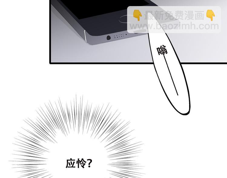 第33话 让我靠着你49