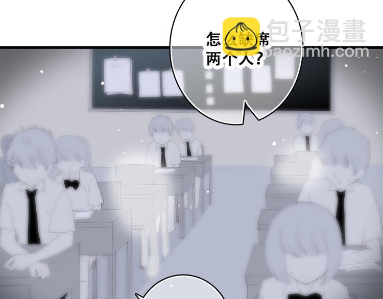 第33话 让我靠着你5