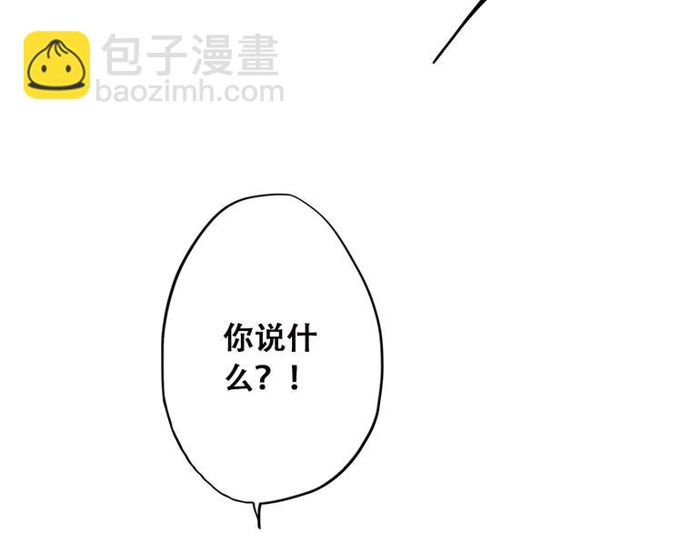 第33话 让我靠着你50