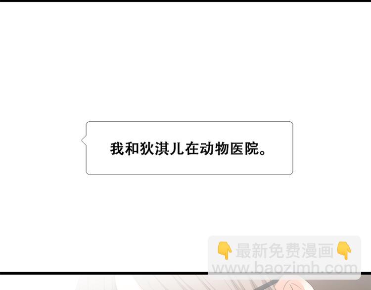 第33话 让我靠着你56