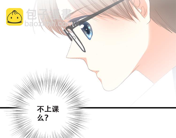 第33话 让我靠着你57