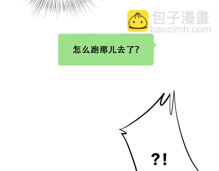 第33话 让我靠着你58