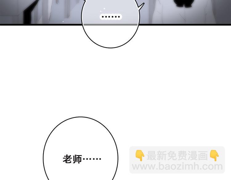 第33话 让我靠着你6