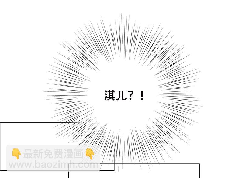 第33话 让我靠着你60
