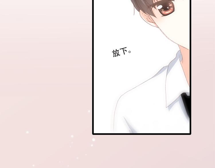 第33话 让我靠着你64