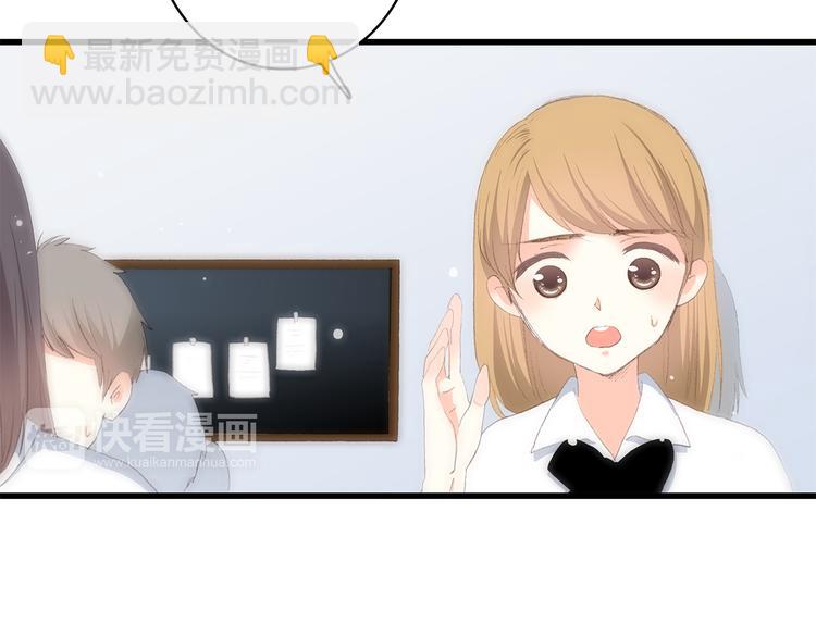 第33话 让我靠着你7