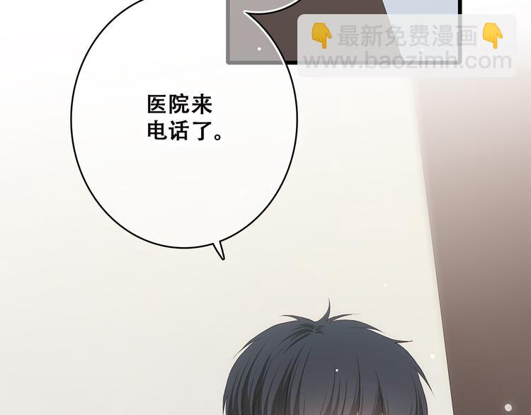 第34话 我去接你回家12