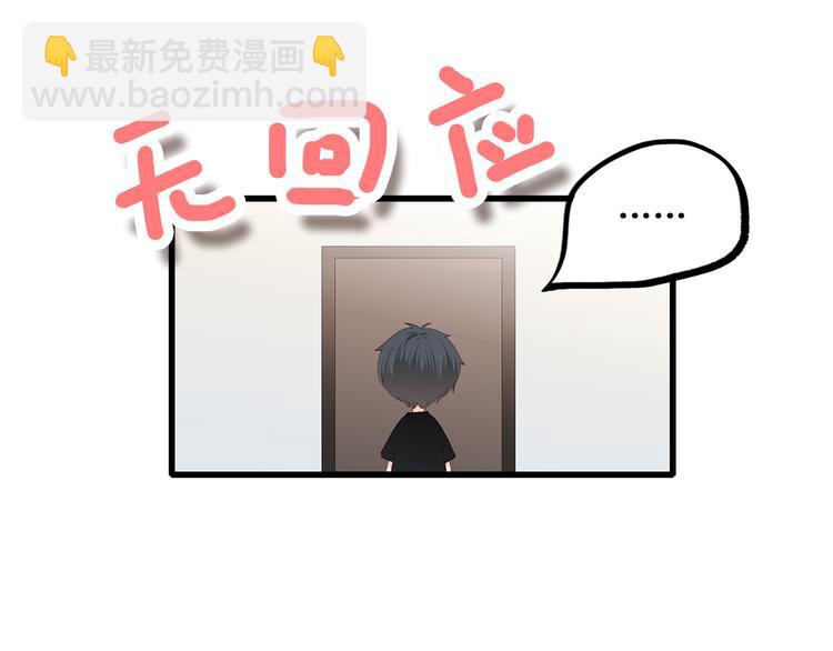 第34话 我去接你回家15
