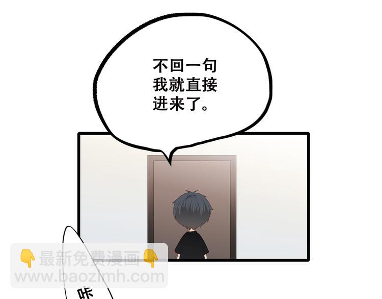 第34话 我去接你回家16