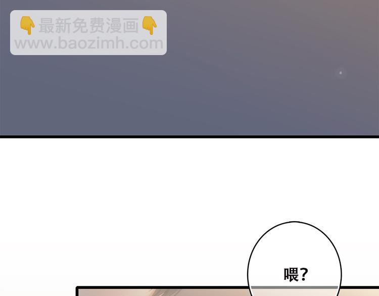 第34话 我去接你回家2
