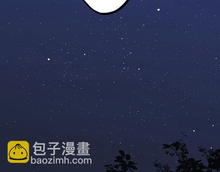 第34话 我去接你回家21