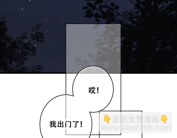 第34话 我去接你回家22