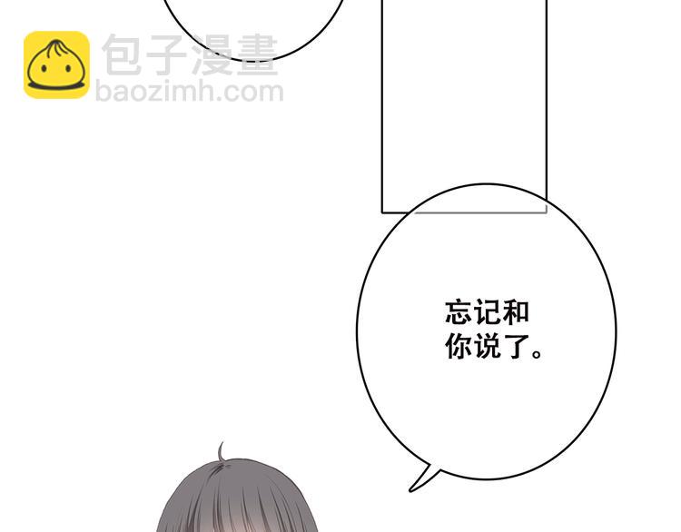 第34话 我去接你回家23