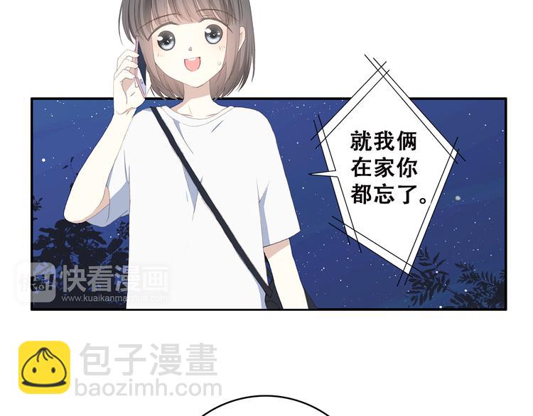 第34话 我去接你回家24