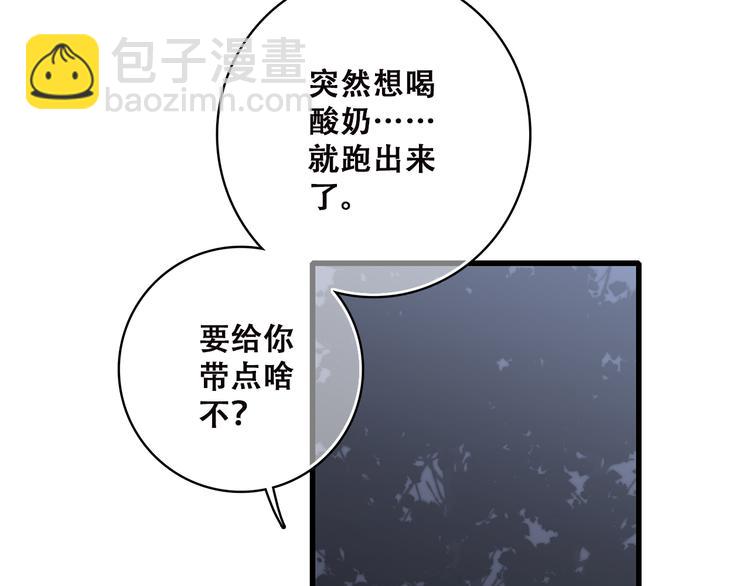 第34话 我去接你回家25