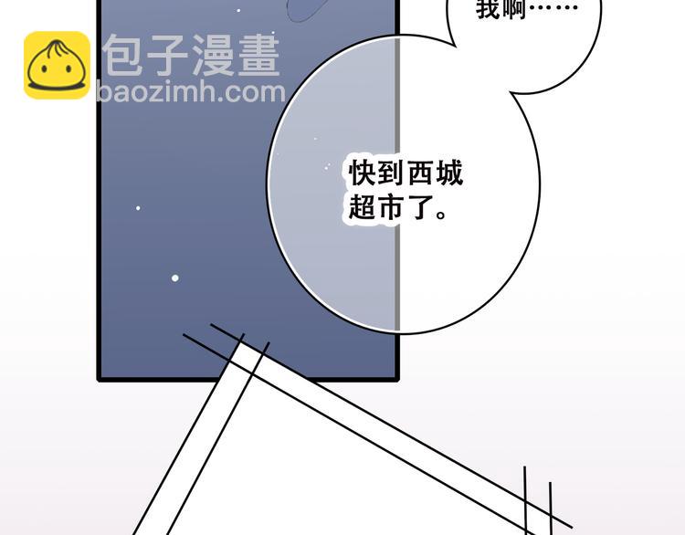 第34话 我去接你回家28