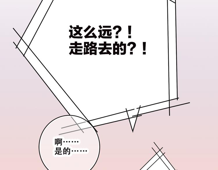 第34话 我去接你回家29