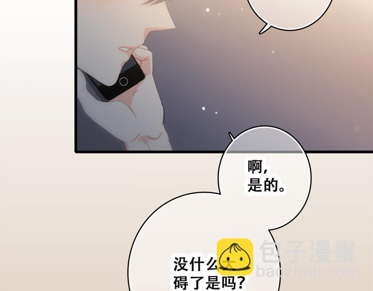 第34话 我去接你回家3