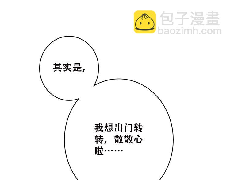 第34话 我去接你回家31