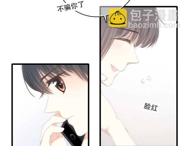 第34话 我去接你回家32