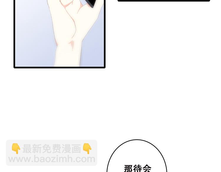 第34话 我去接你回家33