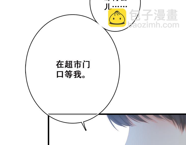 第34话 我去接你回家34