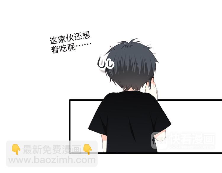 第34话 我去接你回家37