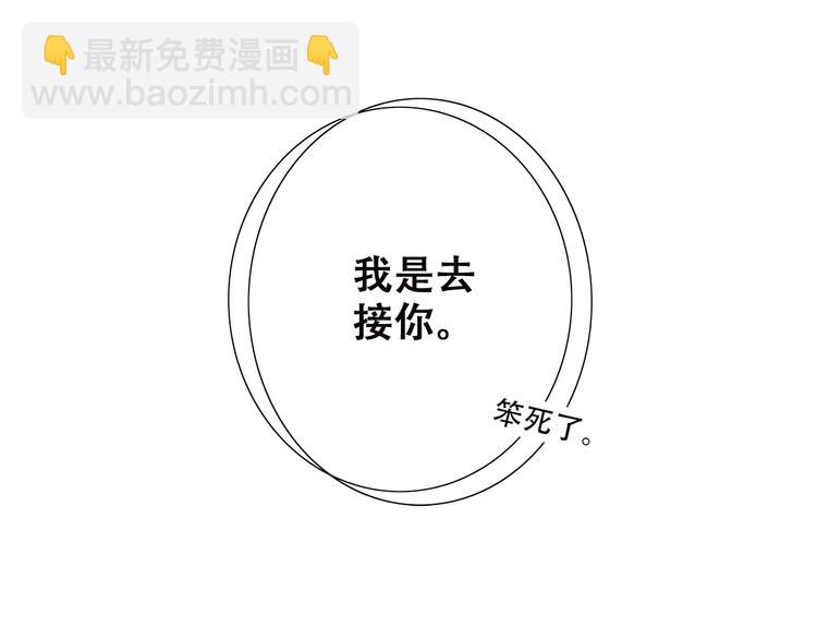 第34话 我去接你回家38