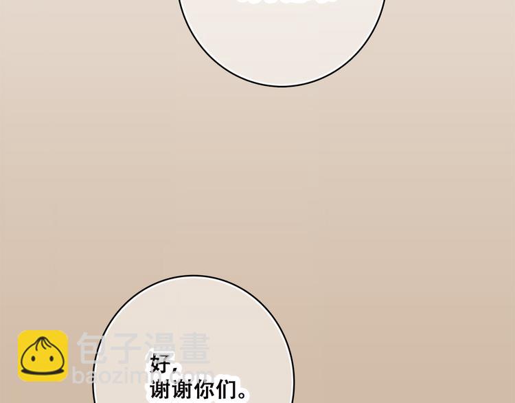 第34话 我去接你回家4