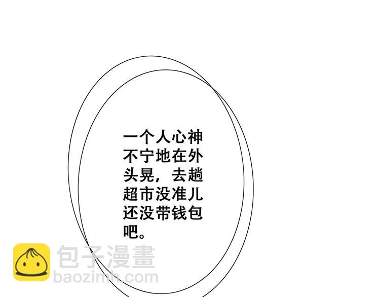 第34话 我去接你回家41