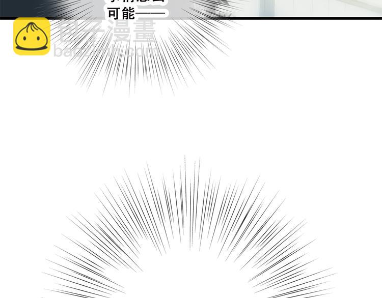 第34话 我去接你回家44