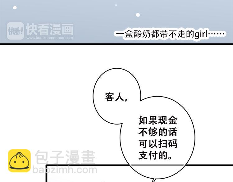 第34话 我去接你回家52