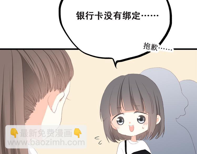 第34话 我去接你回家54
