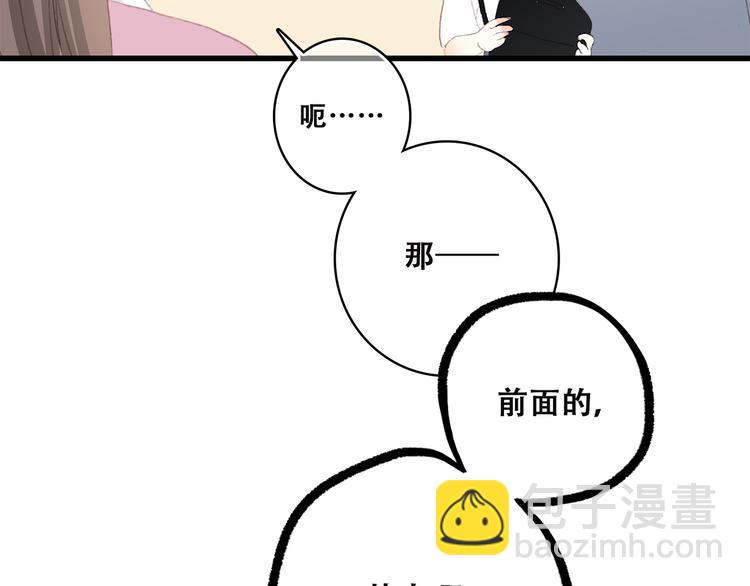 第34话 我去接你回家55