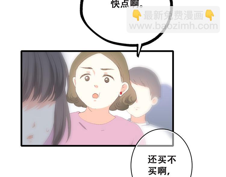 第34话 我去接你回家56